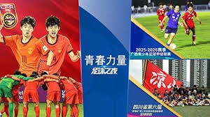 水晶宫夺欧协联冠军 阿森纳成功赢得三冠荣誉