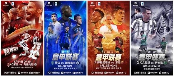 人工智能如何改变2026世界杯赛事体验